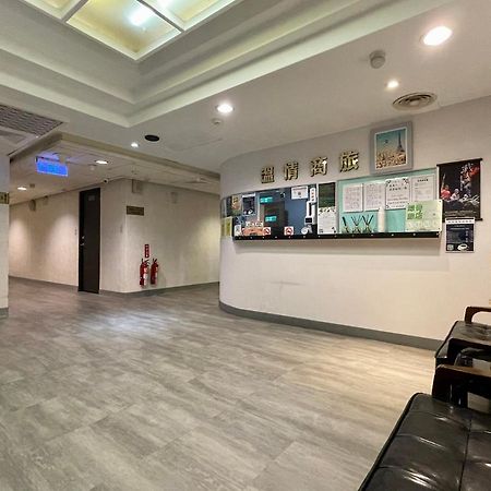 溫情自助旅店 Otel Taoyuan Dış mekan fotoğraf