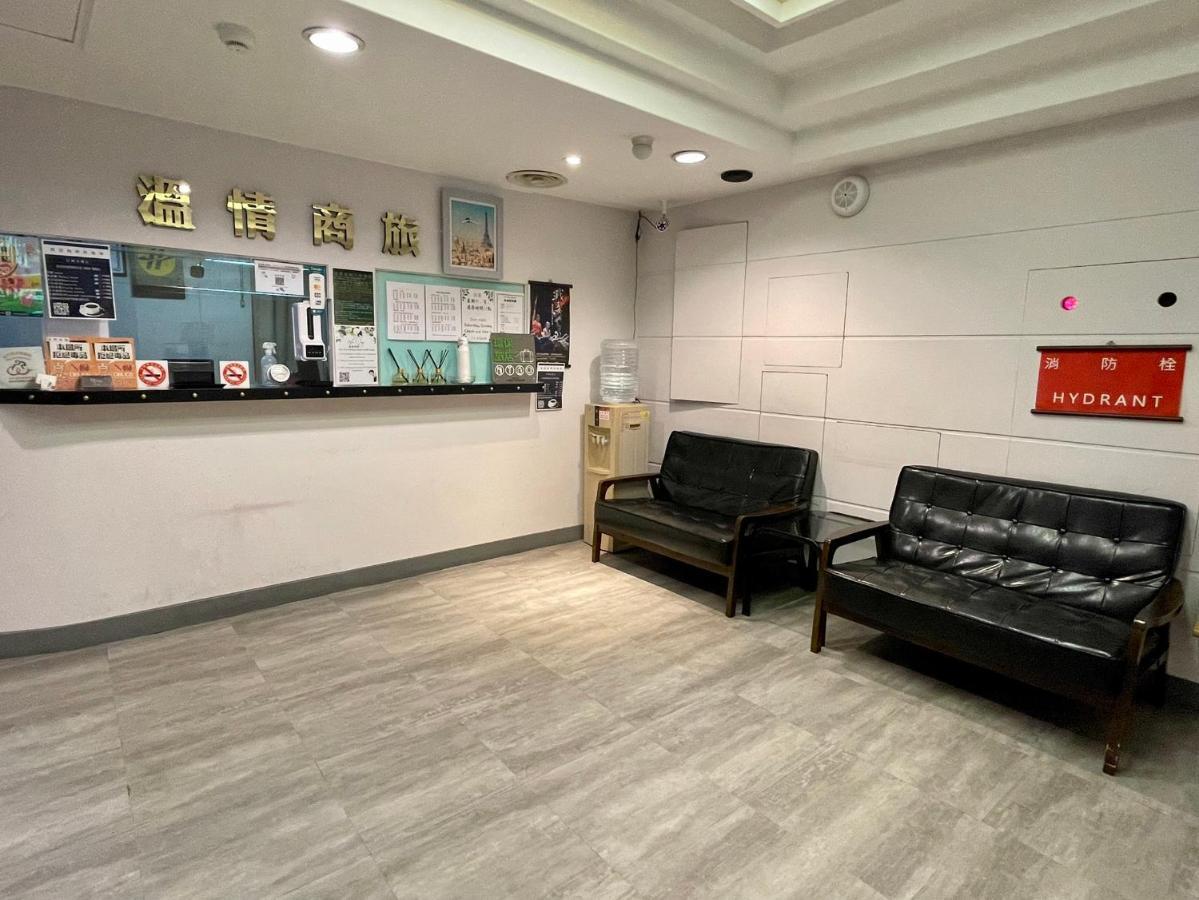 溫情自助旅店 Otel Taoyuan Dış mekan fotoğraf